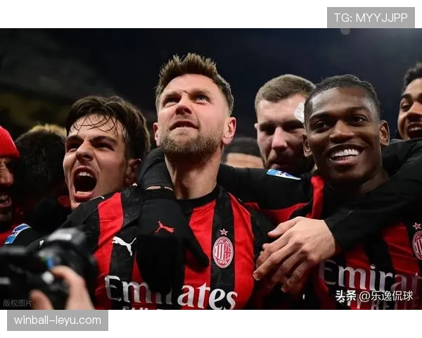 米兰球迷激情四溢，助力球队在联赛中表现稳健，迎来逆转胜利