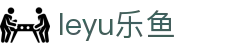 乐鱼体育· (leyu)官方网站